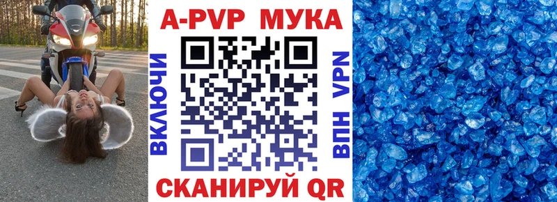 Alpha-PVP крисы CK Новая Ладога
