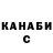 Экстази Cube Sanya Li