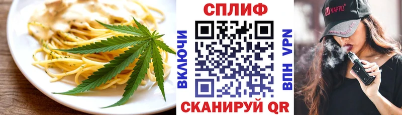 Еда ТГК конопля Новая Ладога