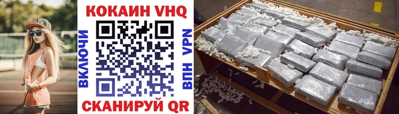 hydra tor  Новая Ладога  Cocaine 97% 