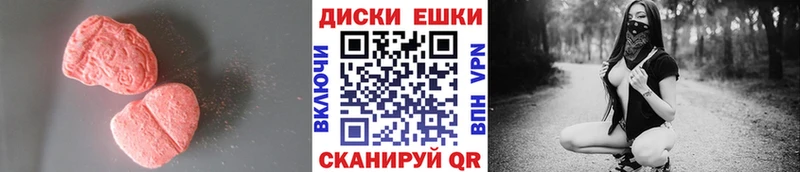 Экстази DUBAI  Новая Ладога 