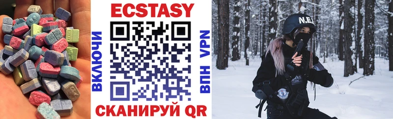 Экстази Дубай Новая Ладога