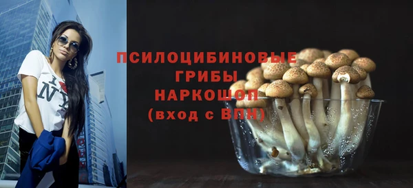 гашишное масло Алексин