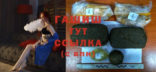 гашишное масло Алексин