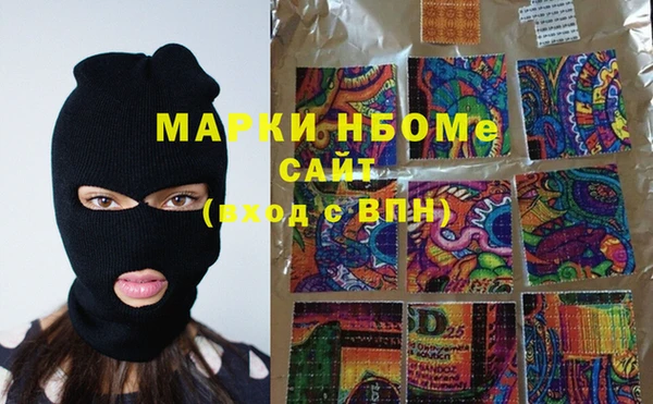 гашишное масло Алексин