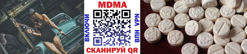 MDMA crystal  hydra вход  Новая Ладога 