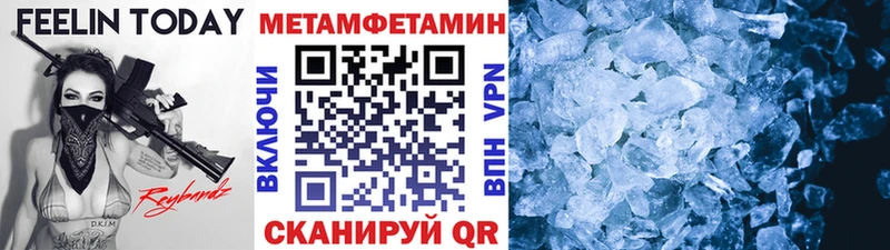 kraken   Новая Ладога  МЕТАМФЕТАМИН пудра 