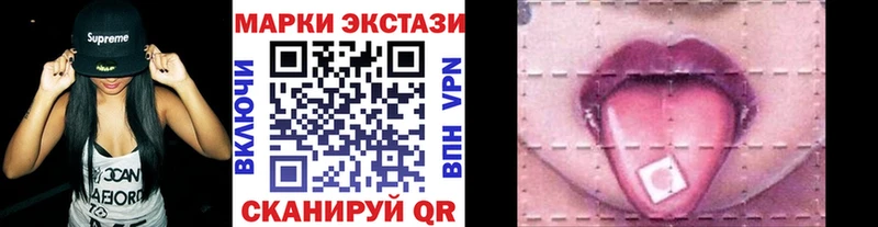 Марки N-bome 1,5мг  Новая Ладога 