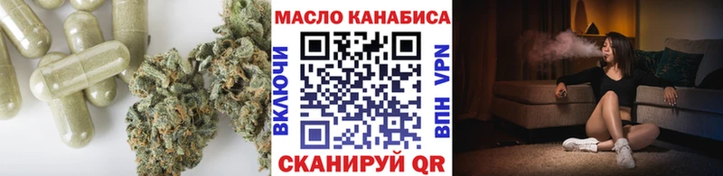 как найти наркотики  Новая Ладога  ТГК вейп с тгк 